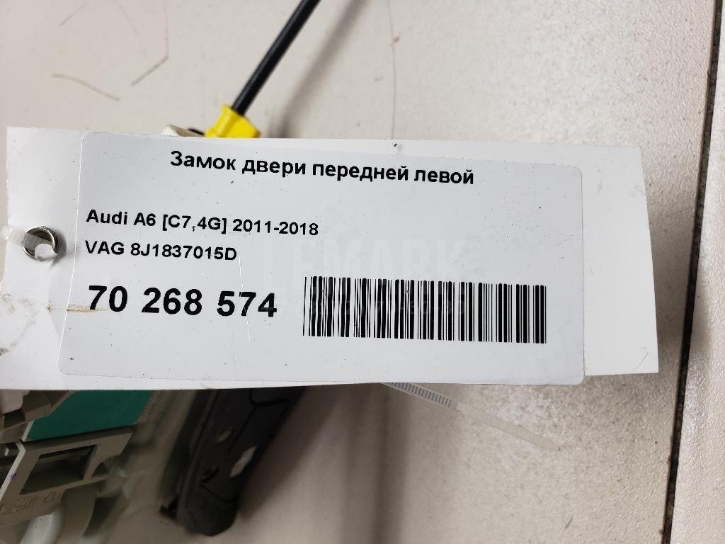 Замок двери передней левой