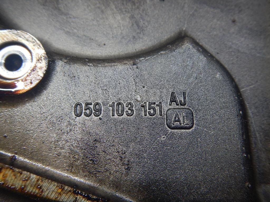 Крышка двигателя передняя