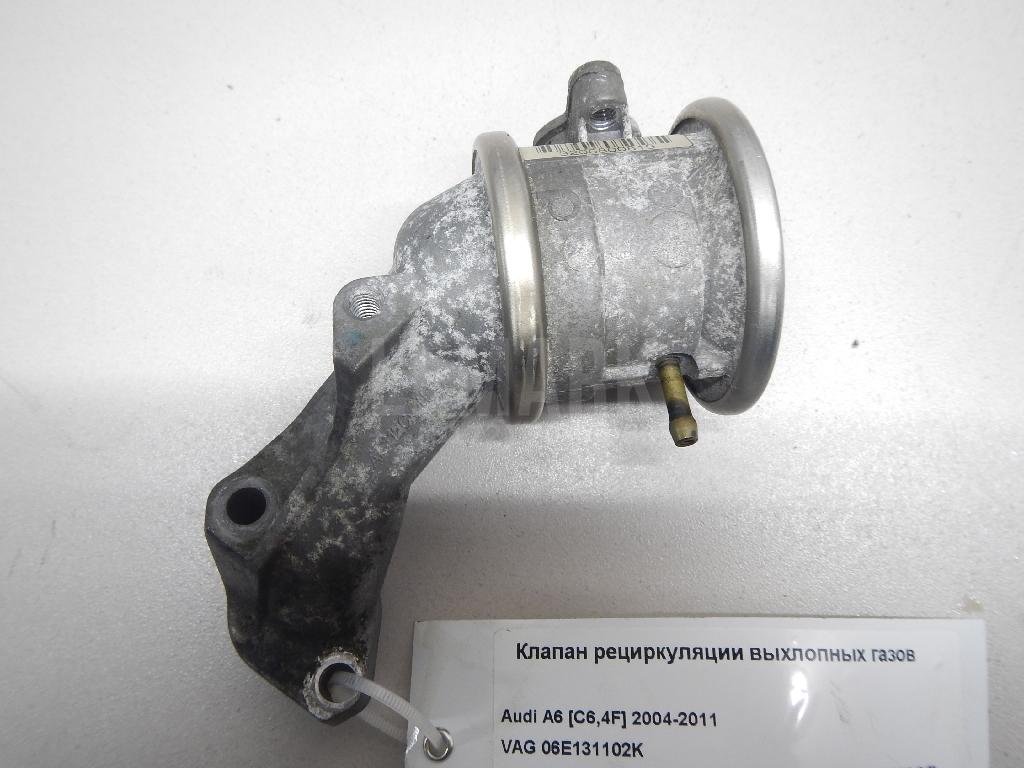 Клапан рециркуляции выхлопных газов