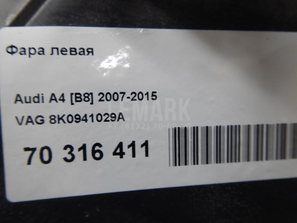 Фара левая для  Alfa Romeo 145 1994-2001