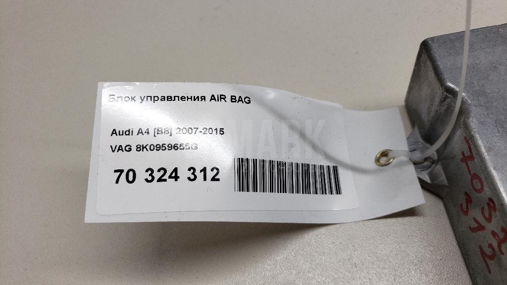 Блок управления AIR BAG