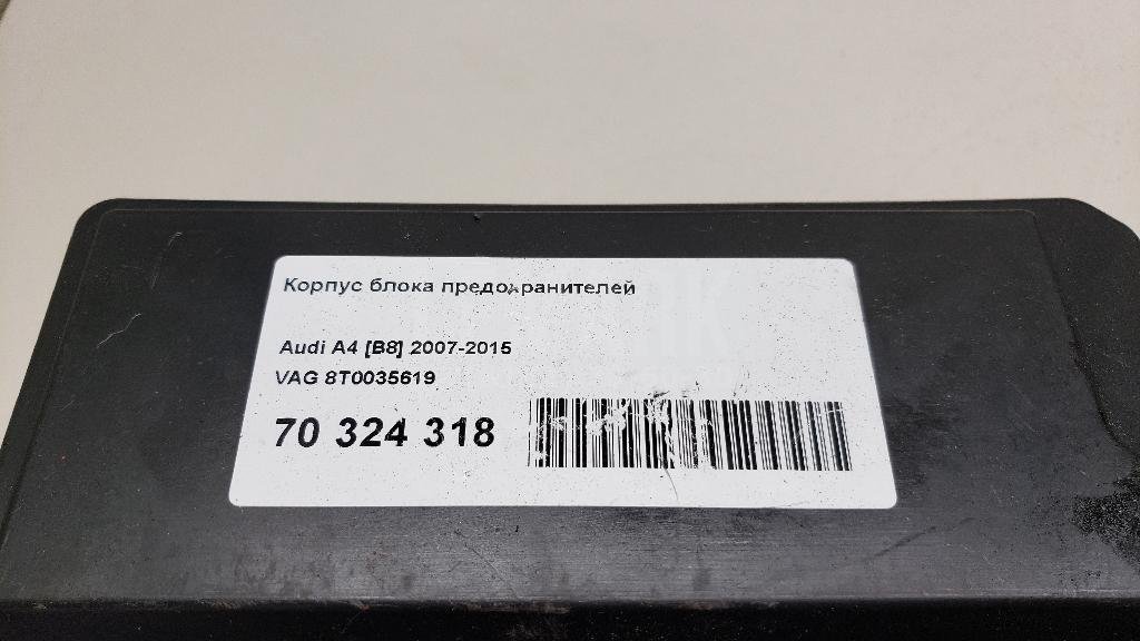 Корпус блока предохранителей