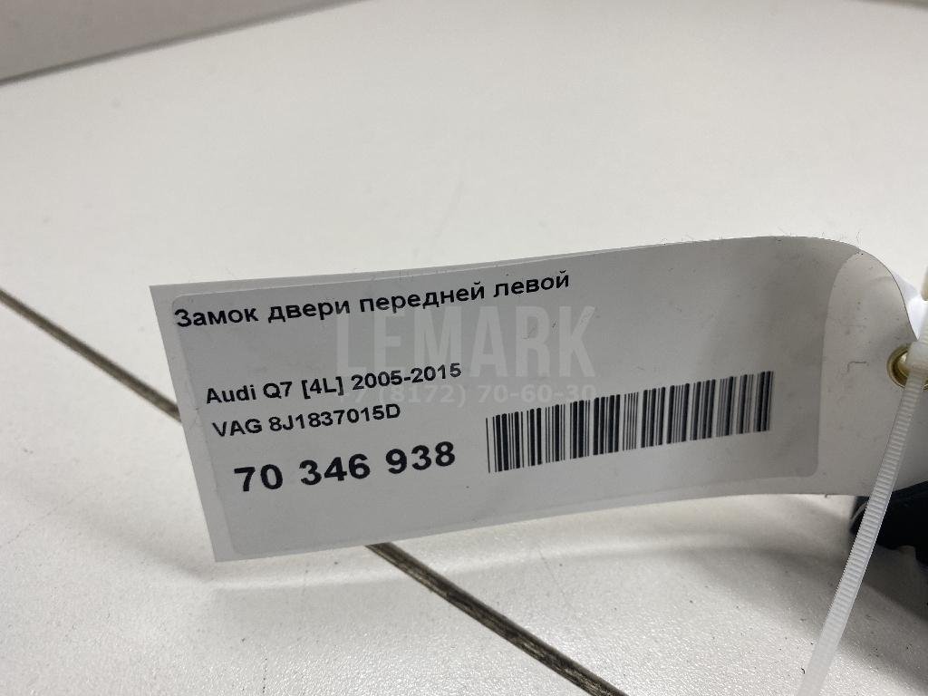 Замок двери передней левой