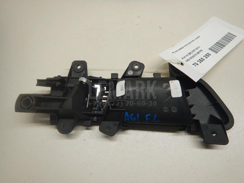 Ручка двери внутренняя левая