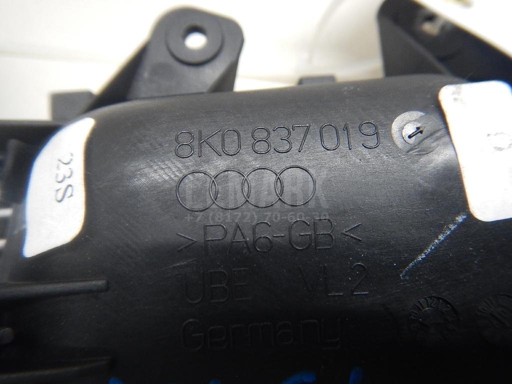 Ручка двери внутренняя левая