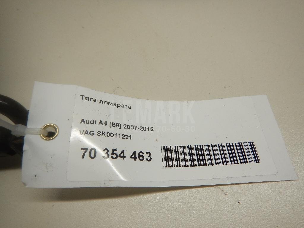 Тяга домкрата