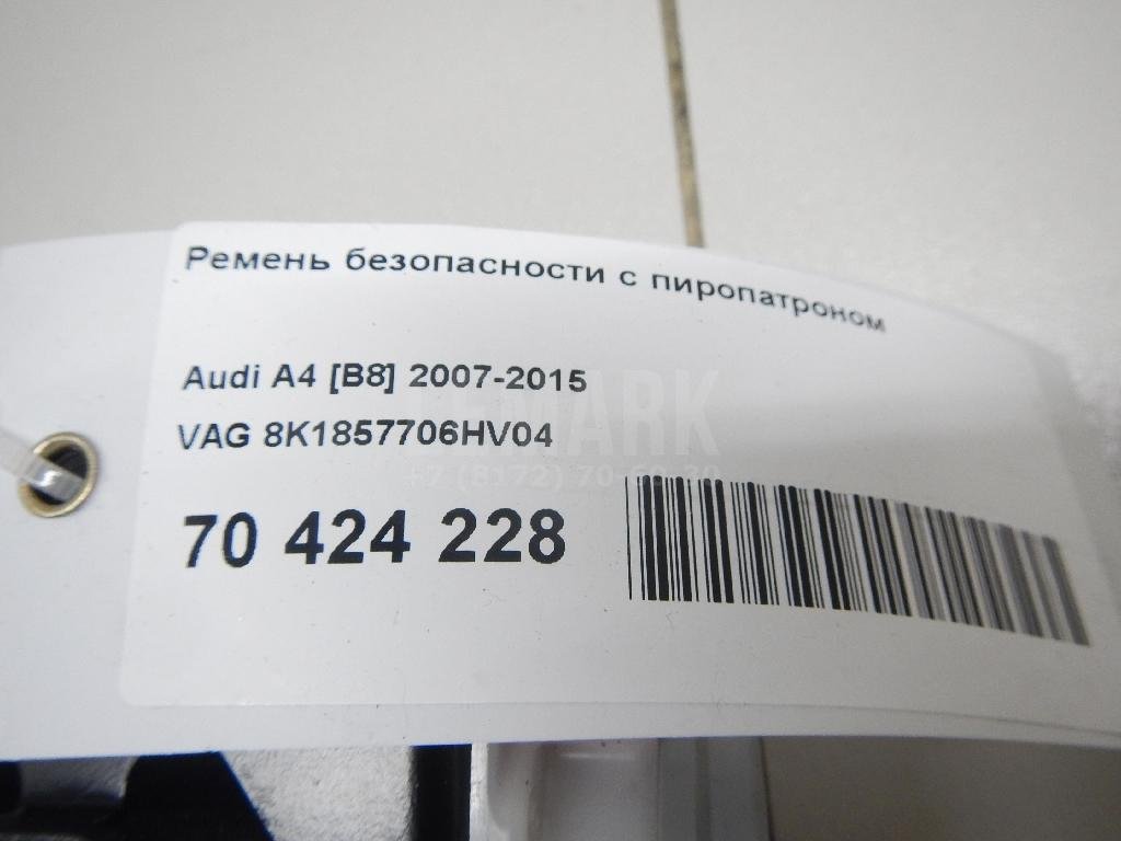 Ремень безопасности с пиропатроном