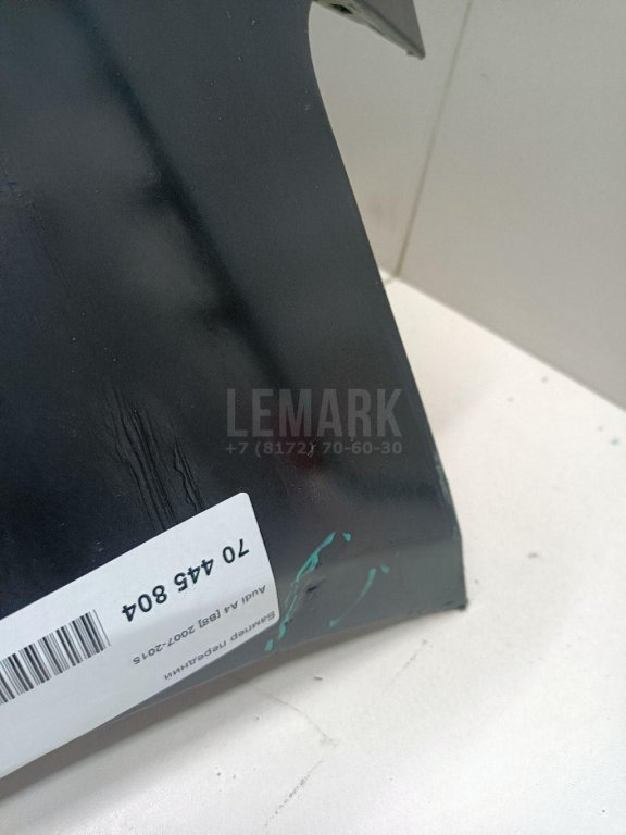 Бампер передний для  Audi 80/90 [B4] 1991-1995