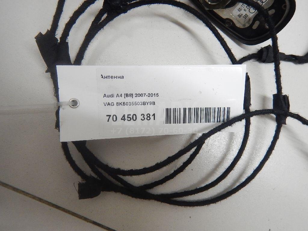 Антенна для  Audi A4 [B9] 2015