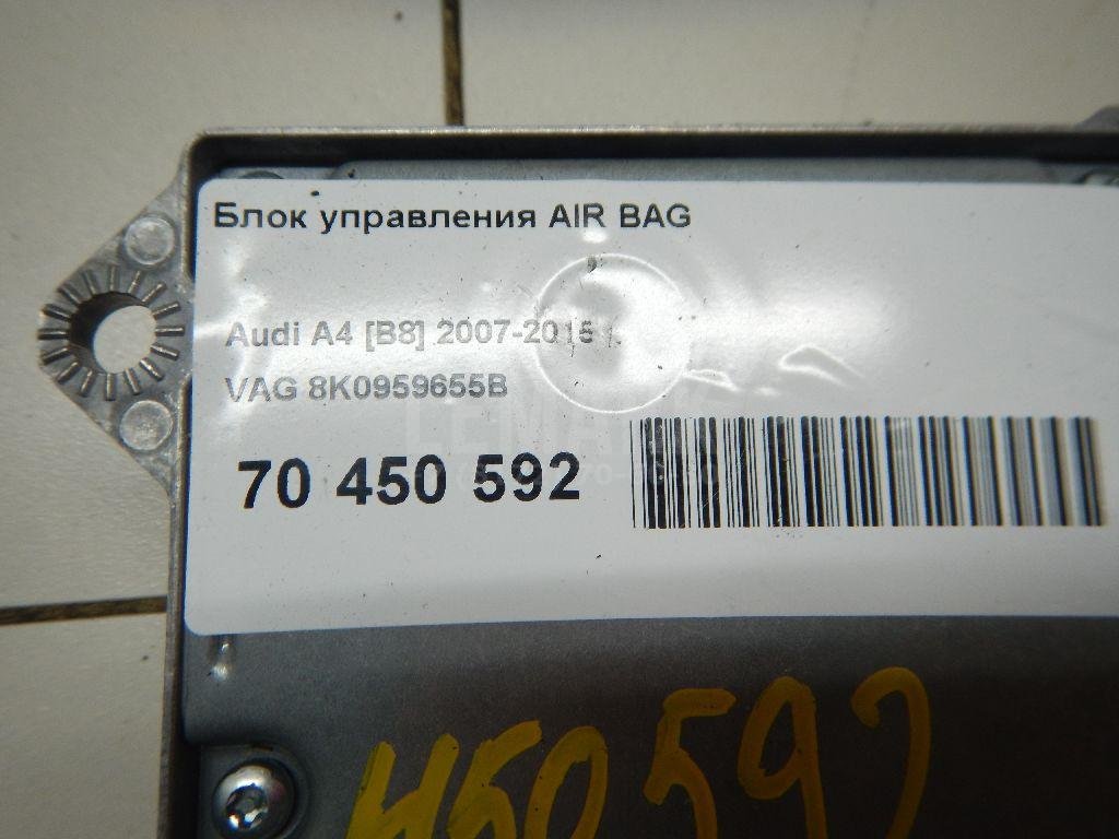 Блок управления AIR BAG