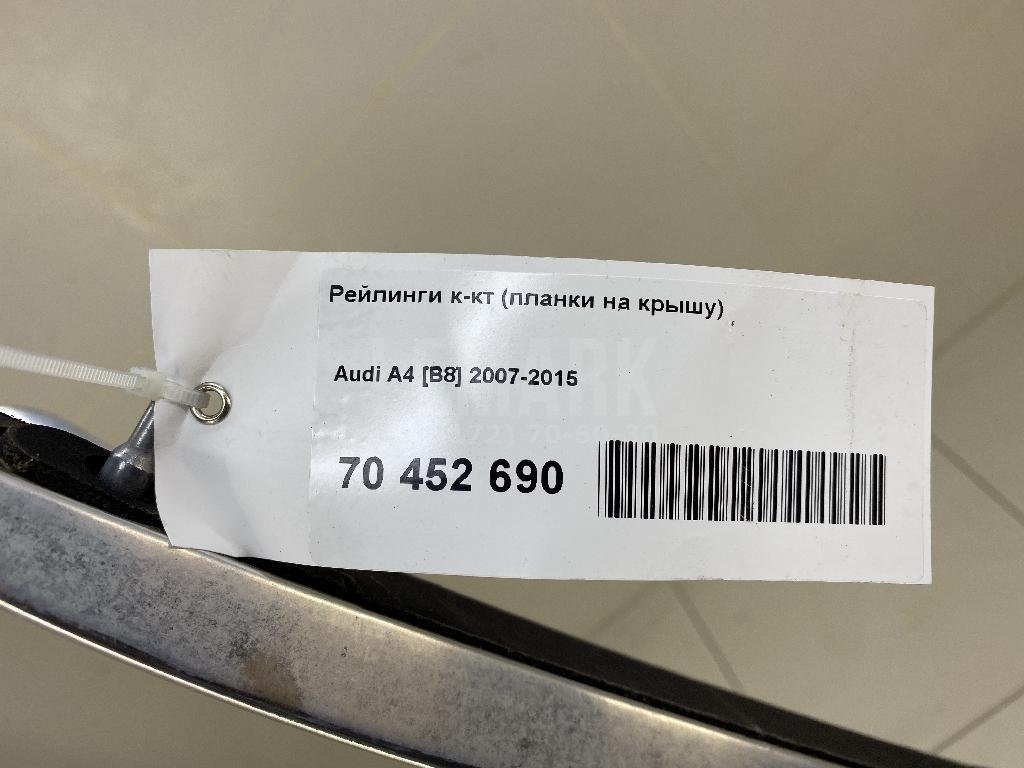 Рейлинги к-кт (планки на крышу)