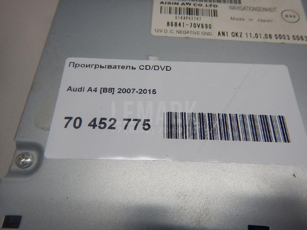 Проигрыватель CD/DVD для  Astra HD 8 2005-2011