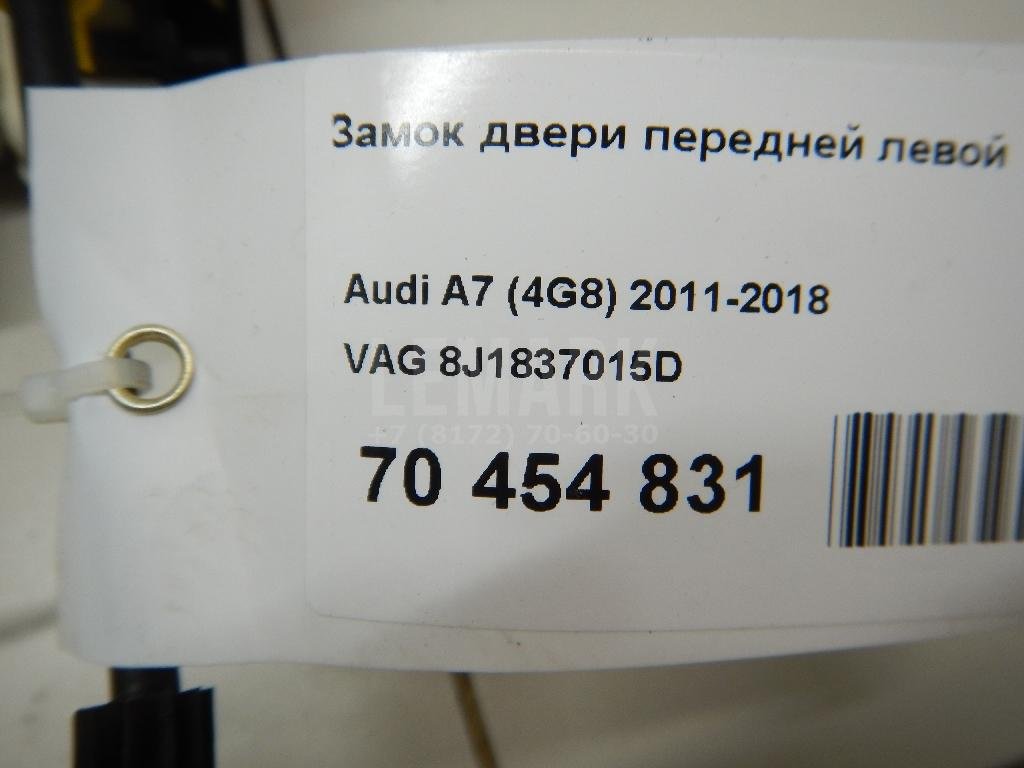 Замок двери передней левой