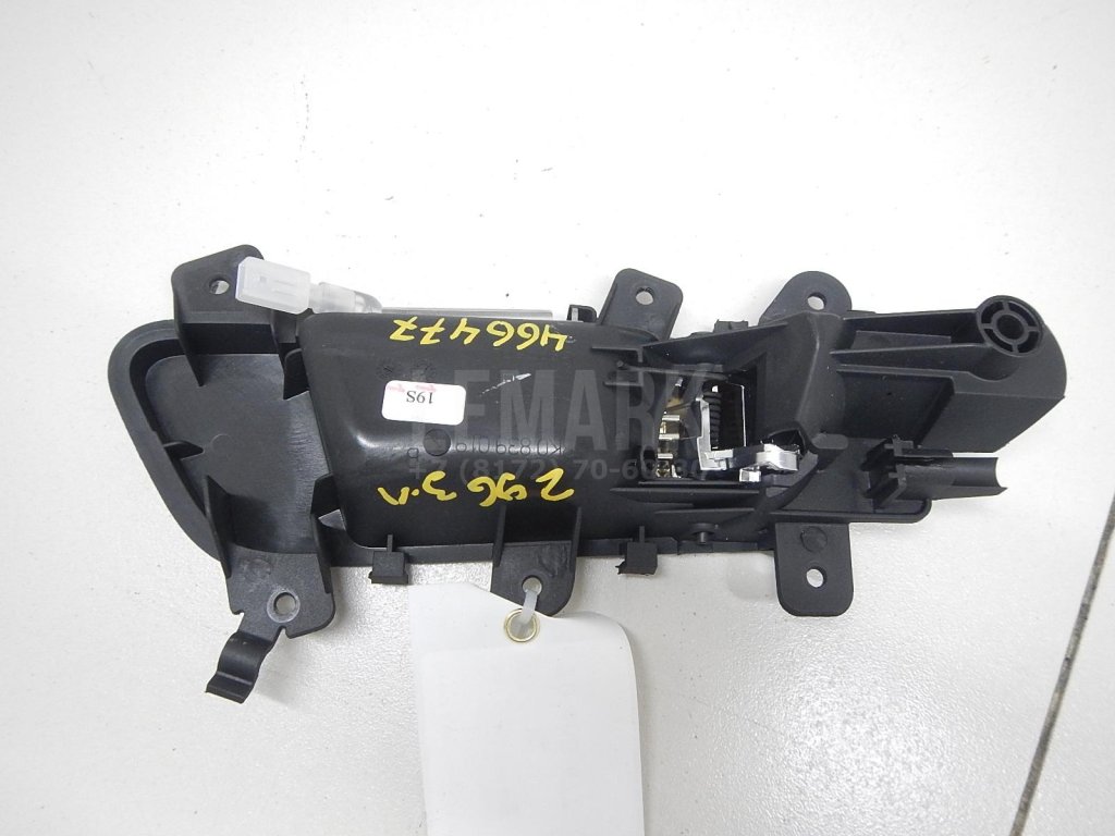 Ручка двери внутренняя