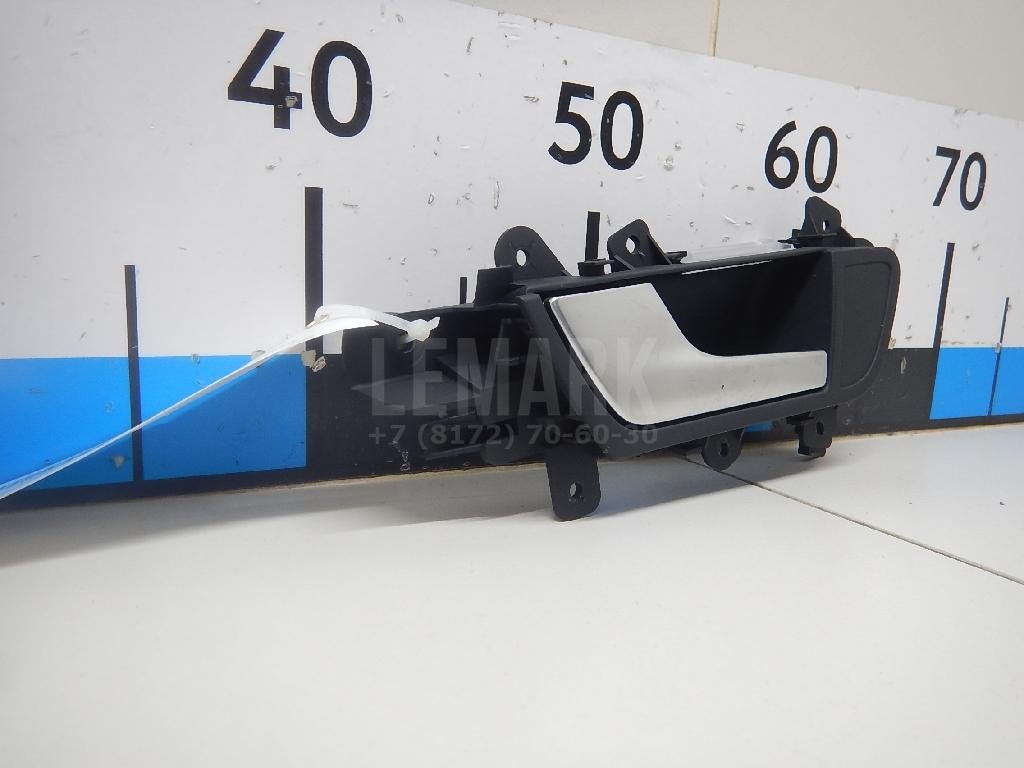 Ручка двери внутренняя