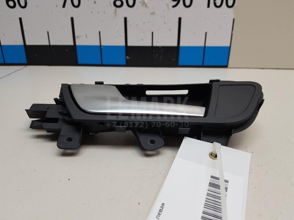 Ручка двери внутренняя левая