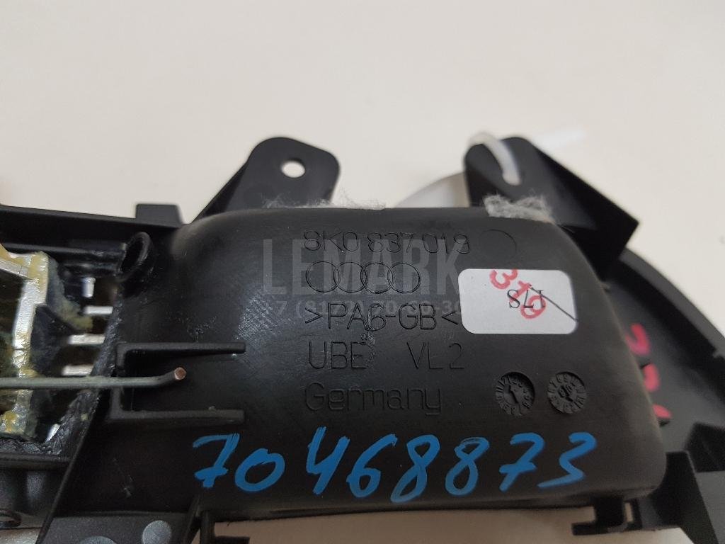 Ручка двери внутренняя левая