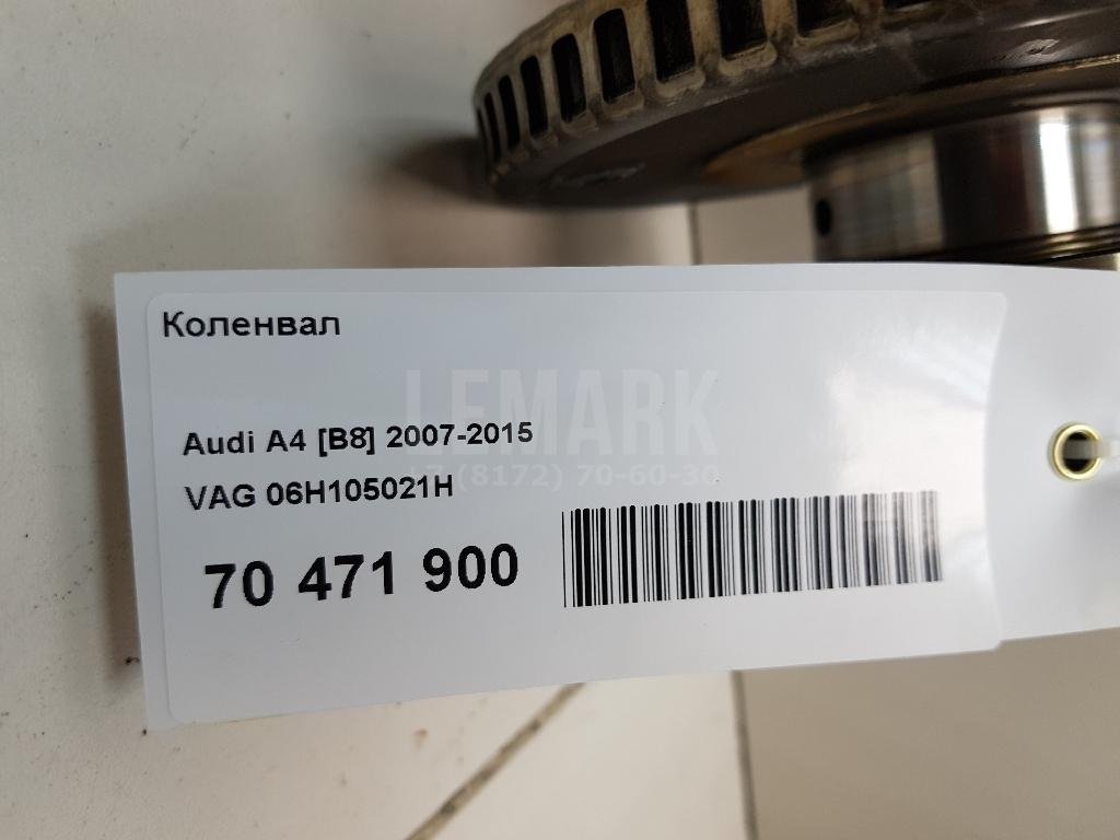 Коленвал для  Audi 100 [C4] 1991-1994