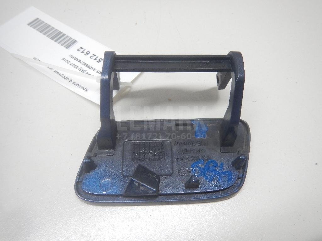 Крышка форсунки омывателя