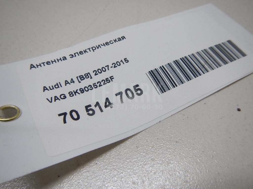 Антенна электрическая