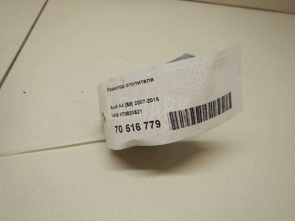 Резистор отопителя для  Alfa Romeo Alfetta 1974-1986