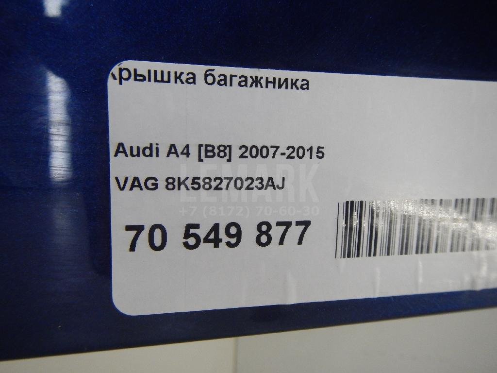 Крышка багажника