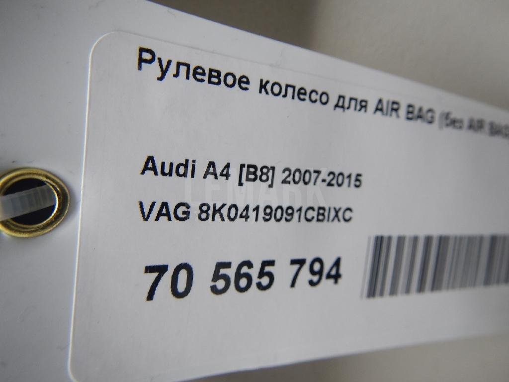 Рулевое колесо для AIR BAG (без AIR BAG)