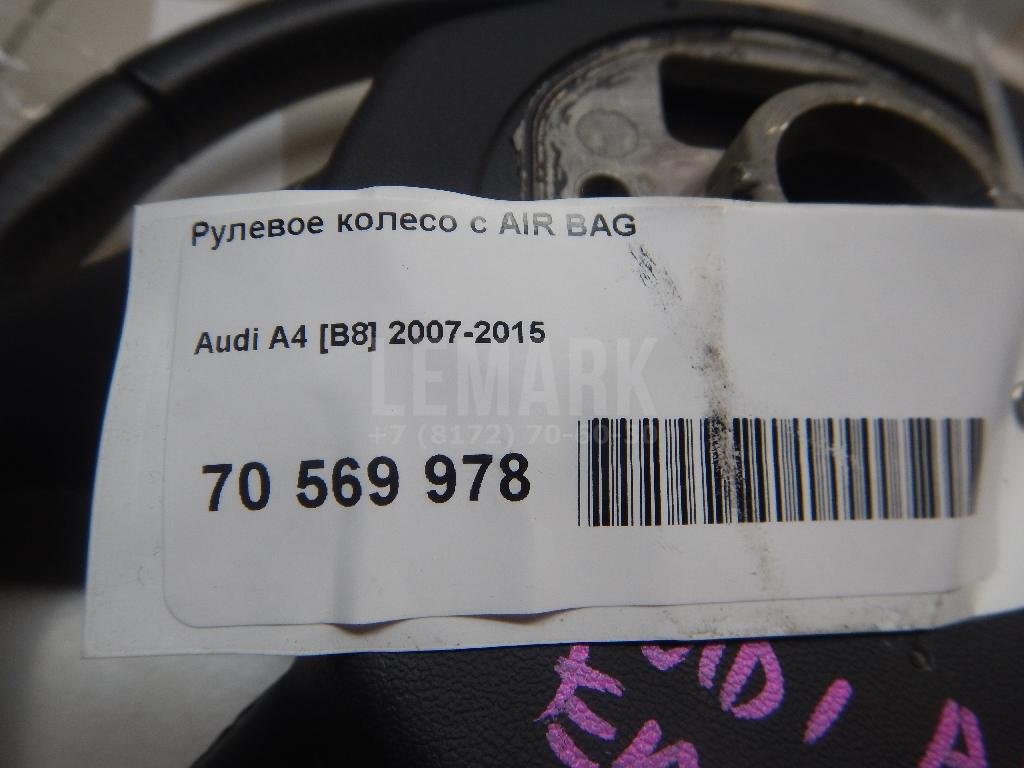 Рулевое колесо с AIR BAG