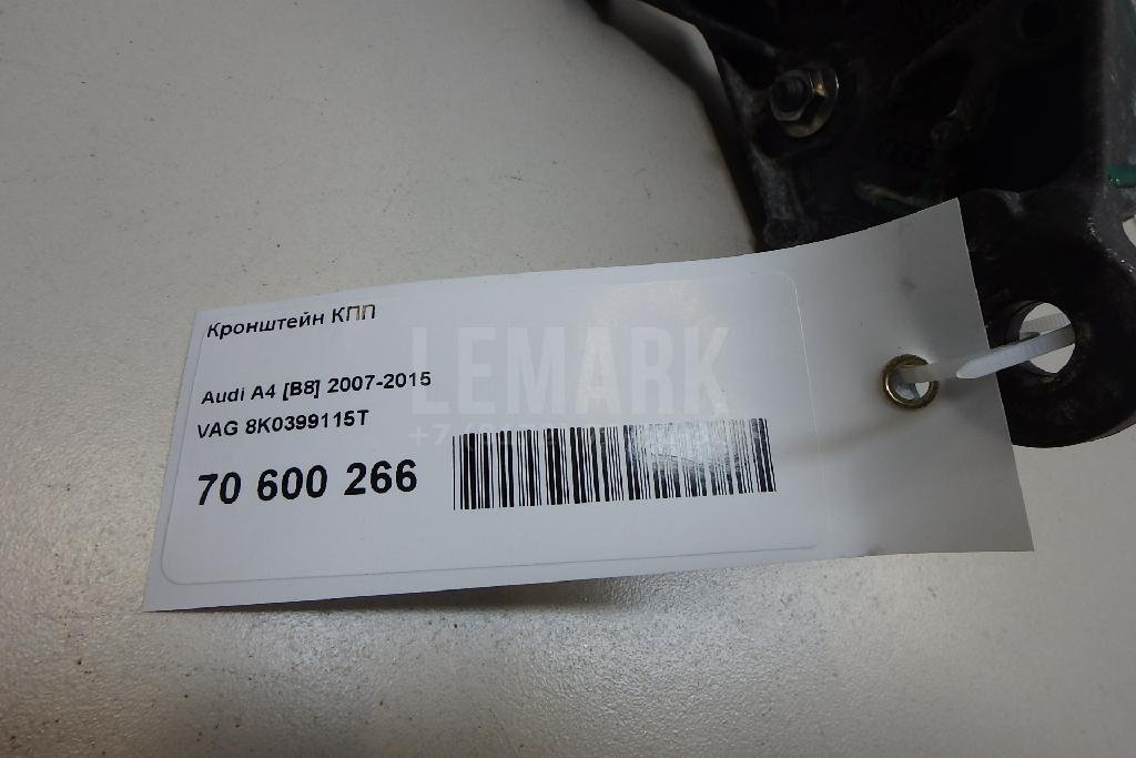 Кронштейн КПП