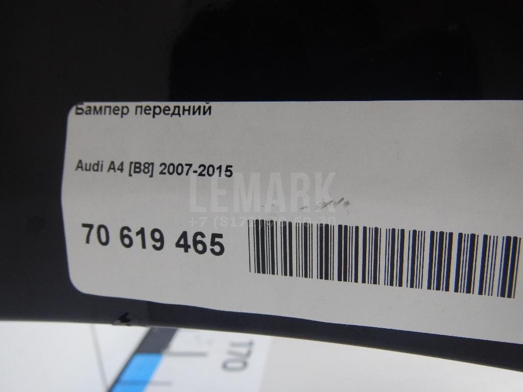 Бампер передний