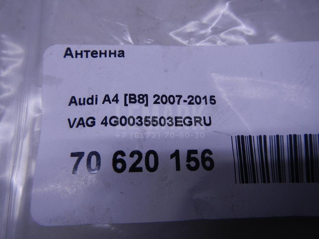 Антенна для  Acura MDX 2007-2013