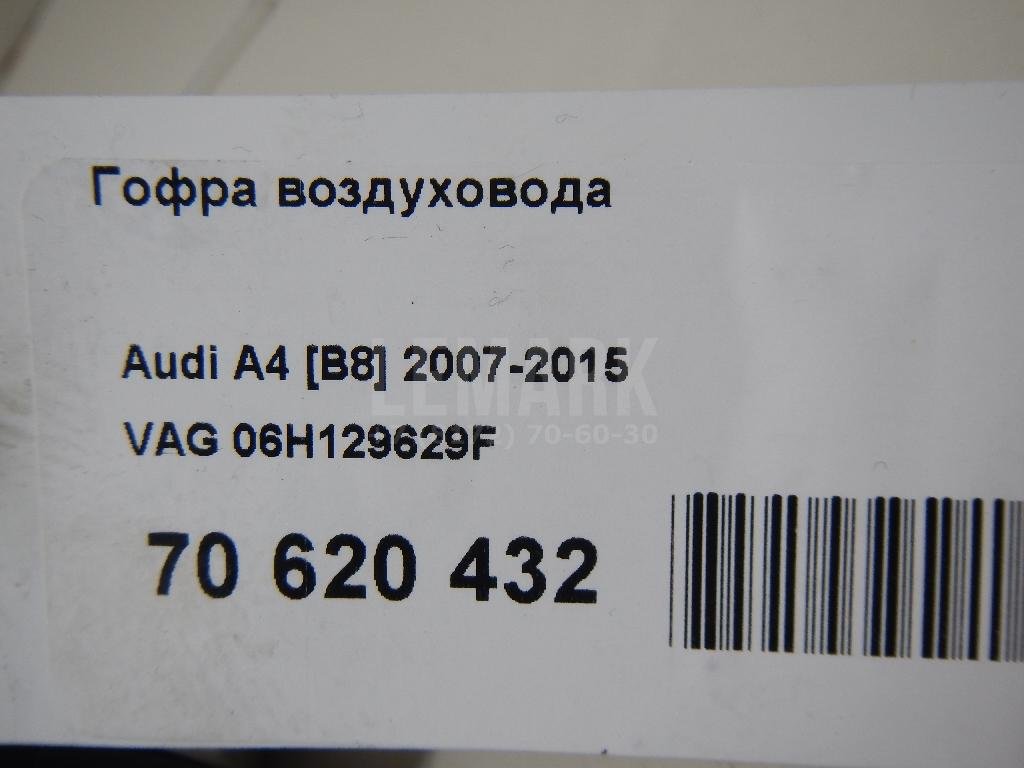 Гофра воздуховода