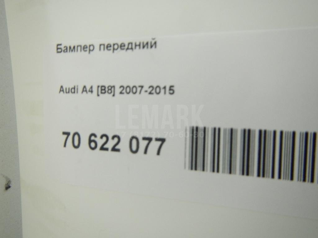 Бампер передний