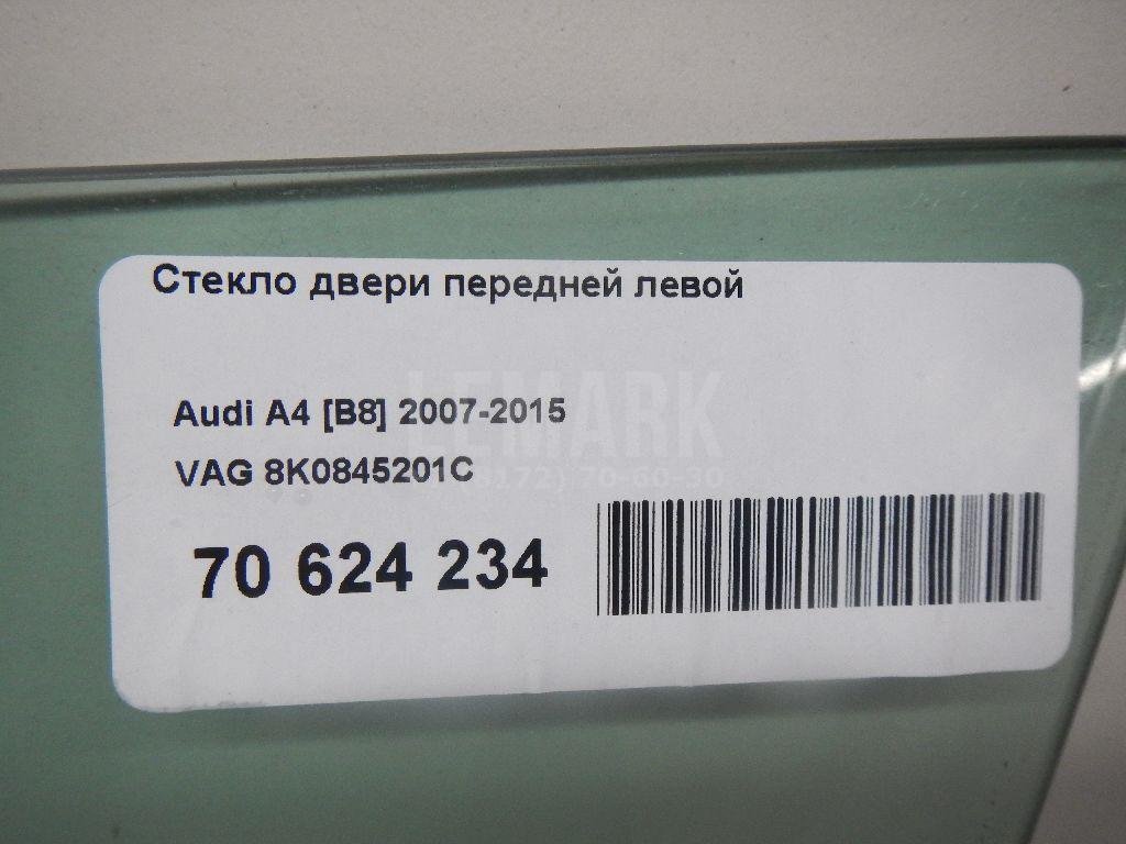 Стекло двери передней левой