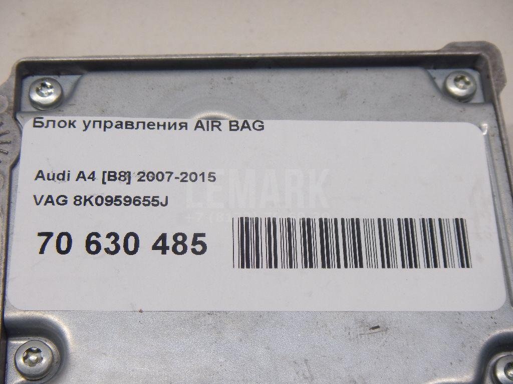 Блок управления AIR BAG