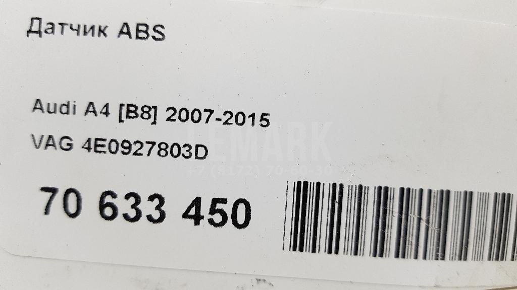 Датчик ABS для  Audi A3 [8P1] 2003-2013