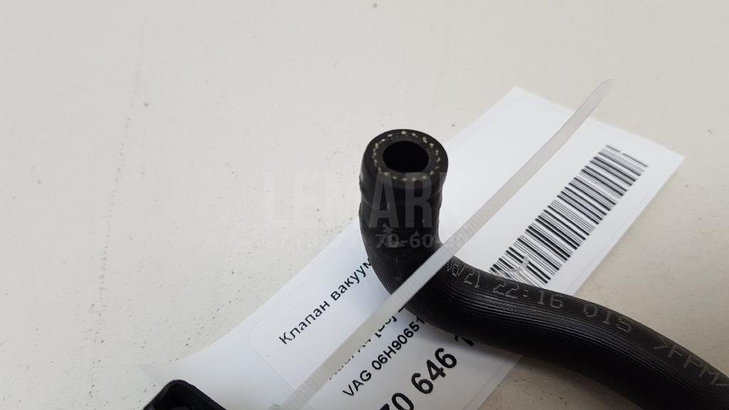 Клапан вакуумный