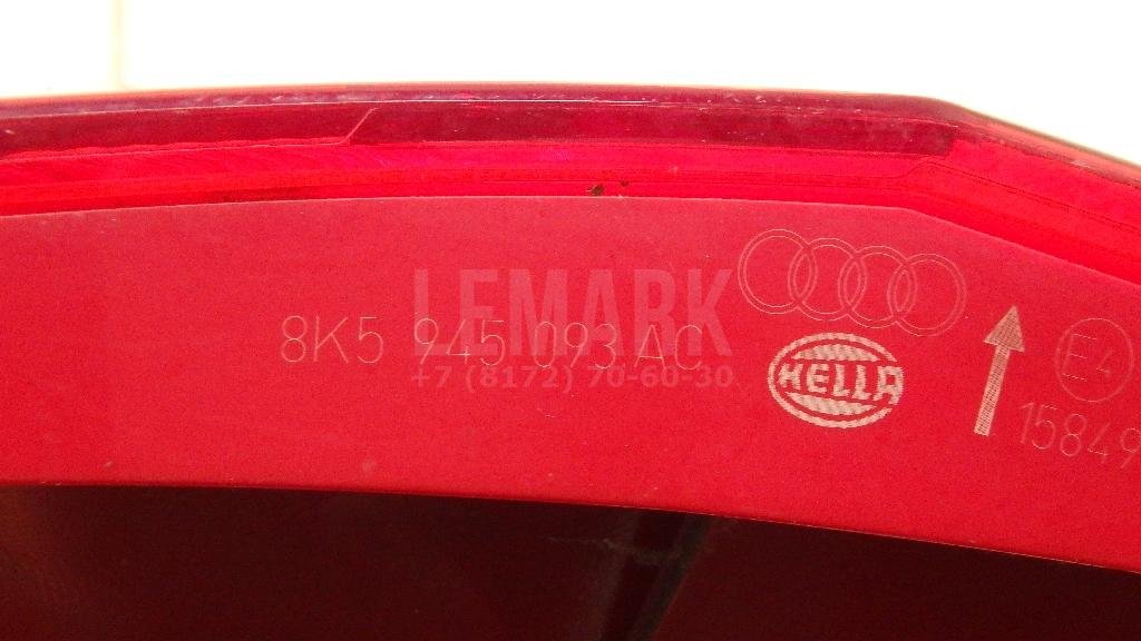 Фонарь задний внутренний левый