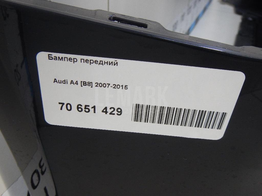 Бампер передний