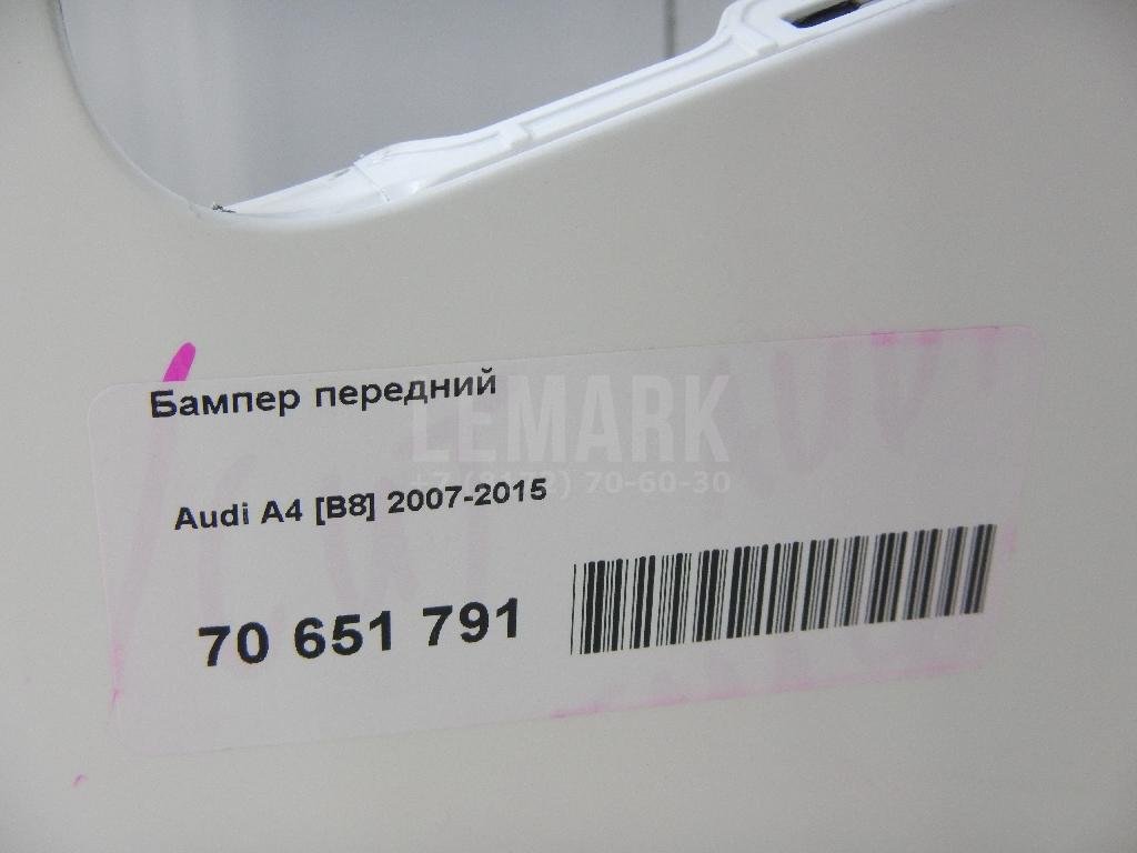 Бампер передний