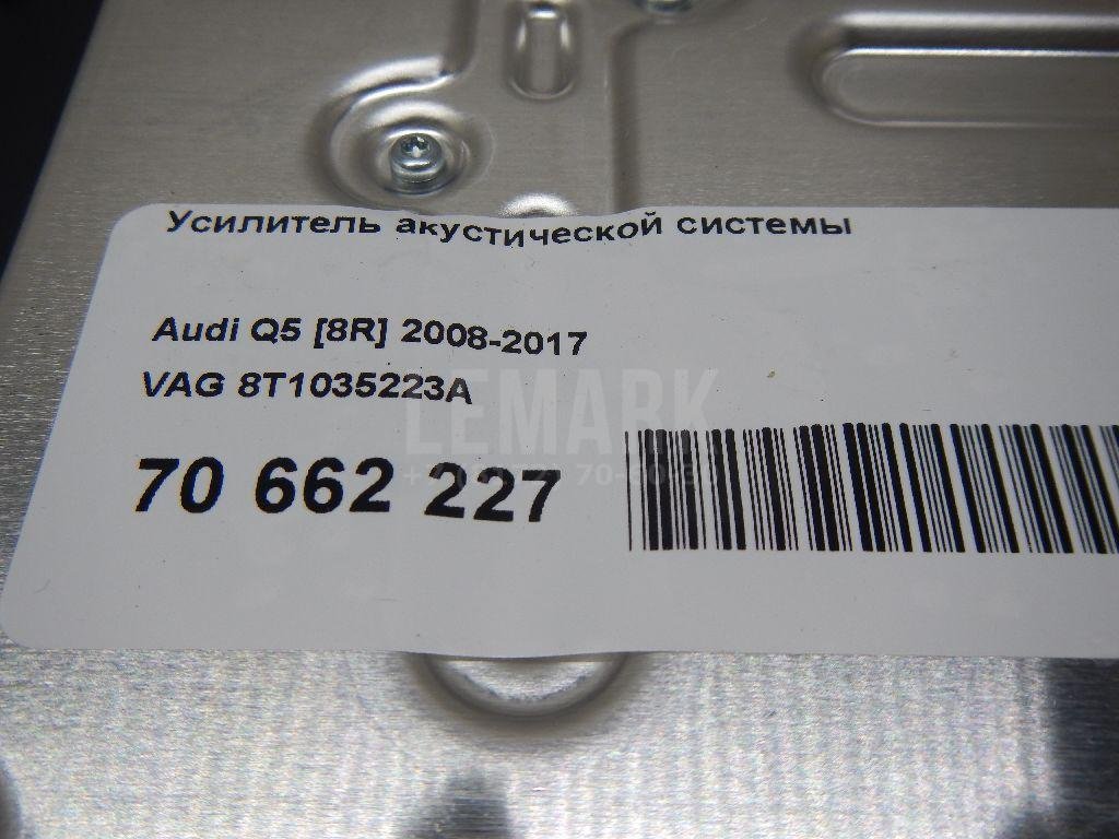 Усилитель акустической системы