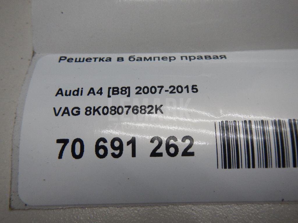 Решетка в бампер правая