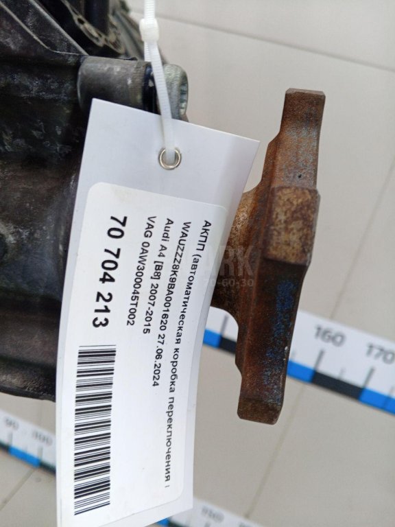 АКПП (автоматическая коробка переключения передач)