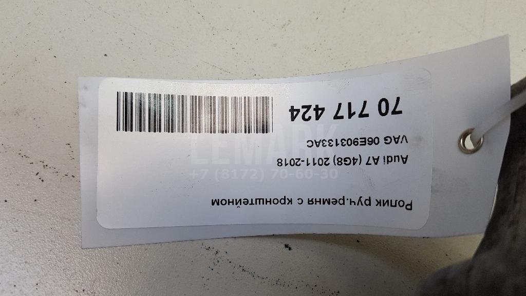 Ролик руч.ремня с кронштейном