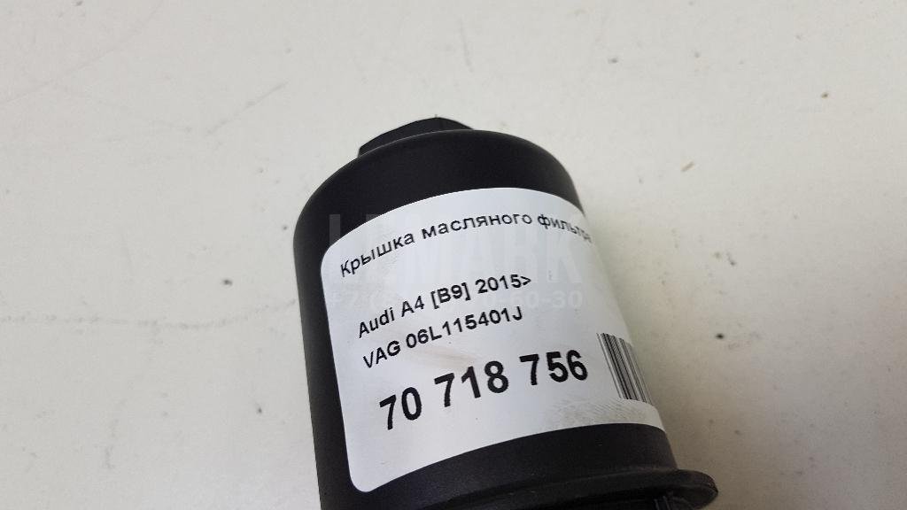 Крышка масляного фильтра