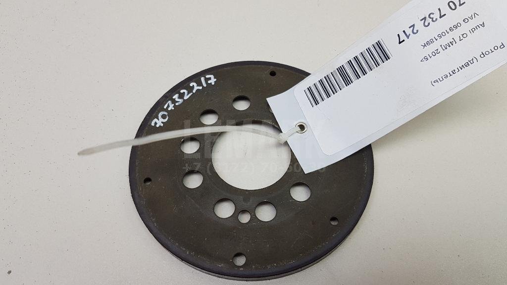 Ротор (двигатель)