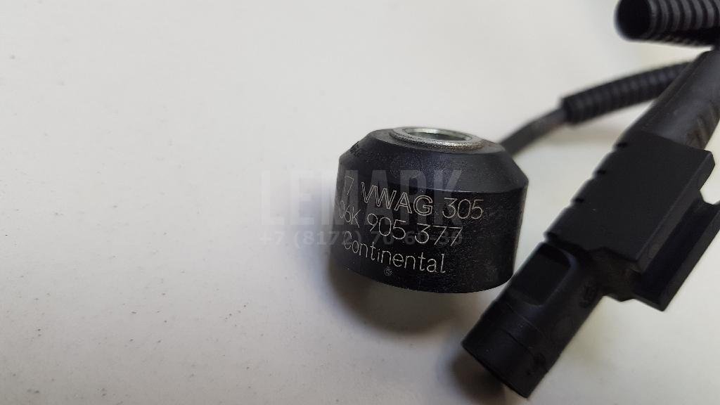 Ротор (двигатель)