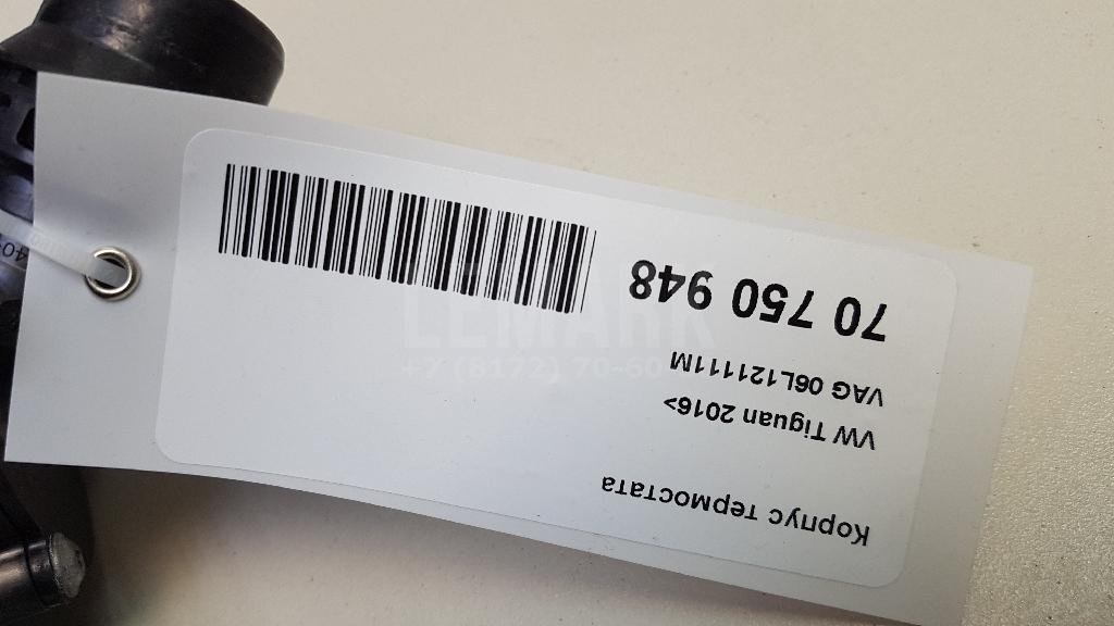 Корпус термостата