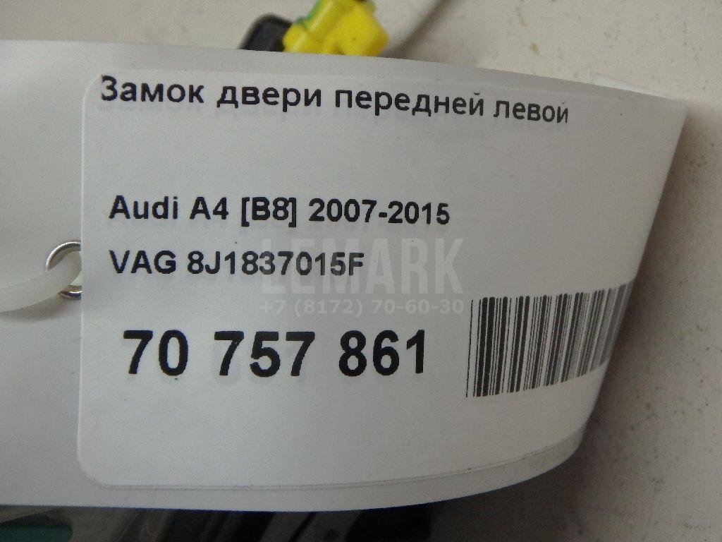 Замок двери передней левой