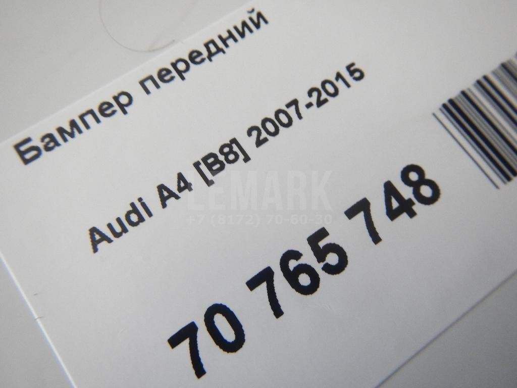 Бампер передний